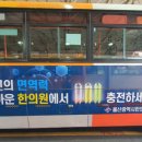 황명수한의원 이미지