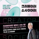 빅크리에이터