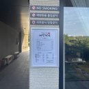 바보낙지 이미지