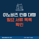 양지 행정사 사무소 네이버블로그