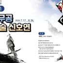 연(緣) 이미지