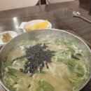 정가네홍두깨손칼국수
