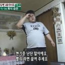 오뚜기야식 이미지