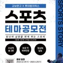 롯데스포츠 이미지