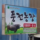 경동나비엔고성 이미지