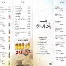 정통숯불꼬치구이구르메개롱점