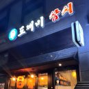 도깨비참치