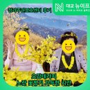 월드비젼주간보호센터 | 청라주간보호센터 후기 오감테라피 노란 꽃향기 가득한 시간