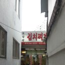 굴다리 이미지