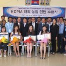 KOPIA 캄보디아 제3기 인턴 수료 이미지