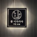 방배천로6-13 이미지