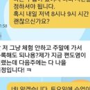 튼튼해짐 이미지