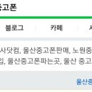 폰유 이미지