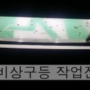 그린노래방 이미지