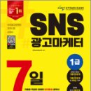 SD광고기획 - 포천시 | SD광고기획