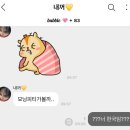 멈무아지트 | [2024년 일상 기록] 안녕, 나의 기쁨이여, (11/01-15)
