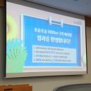 인성과 예절강좌(오전) | [포송포송 HRDer] 포스코인재창조원 &#39;포송포송 HRDer&#39; 3기 활동 후기(2) | 인사 교육 직무 대외활동