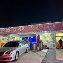 진호수산.회 이미지