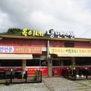 옥이네냉면 이미지