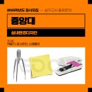 네오캣