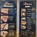 돈미담왕소금구이 | [부산] 명품 삼겹살 돈미담왕소금구이, 부산하단맛집