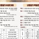 가마솥 두부명가 이미지