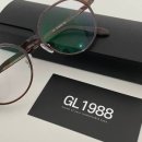 안경 1988 네이버블로그