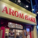 [부평맛집/부평디저트맛집] 아롬베이크 AROMBAKE 솔직간단후기