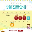 마포탑안과의원 이미지