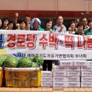 박사경로당 이미지