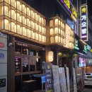 더벤티원주단계점 | [원주술집] 안주가 맛있는 술집 태태주 원주단계점 내돈내산 후기