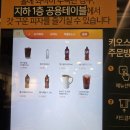 피자몰 NC야탑점
