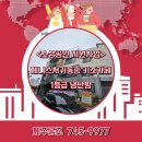 엘지서귀전자