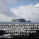 영생 - 경주시 건천5길 5 | 영생