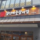 빽다방부평지하