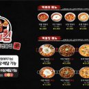 떡불킹울산대점 이미지