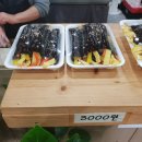 선비꼬마김밥 - 북구 중앙대로 540 | 선비꼬마김밥