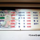 방가네 부대찌개