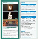 그린라인파크2 이미지