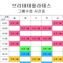 브리테테 이미지