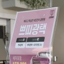 남산세차장 | 금정구세차장 abc스팀세차장 금정구서점 쁘띠광택 후기