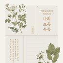 서문수