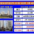 팔공초등학교 이미지