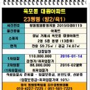 옥현쇼핑타운 이미지