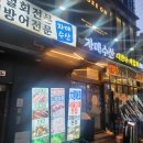 사평대로56길 12 이미지