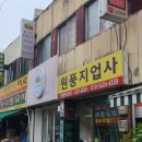 유성대로(유성-34) 이미지