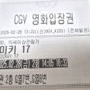 [영화] 미키17 관람후기(스포), 봉준호 감독 신작