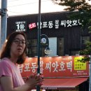 (주)서린시스템 | 8월 생존일기(긴 글 주의)(속초에서 스웨덴찍고 중국까지 가게 된 축복받은 캉코쿠진)