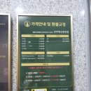 진주혁신멘토즈스터디카페 이미지