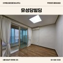 유성당 이미지